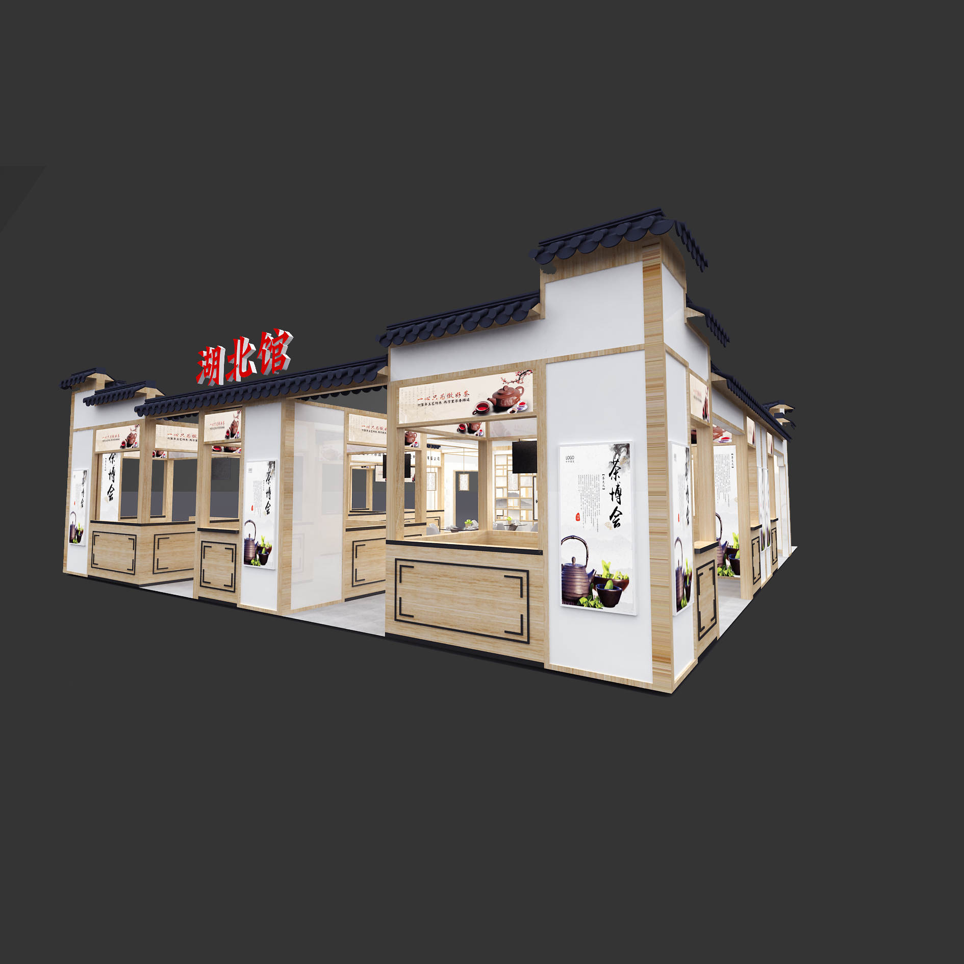 2020���ڲ販��(hu��)չ�_(t��i)�O(sh��)Ӌ(j��)�-�����^